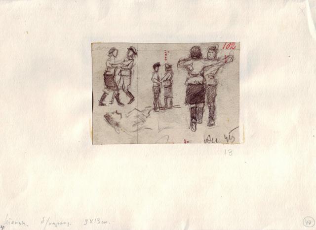 Сундуков А.М. Танцы. 1945 Сундуков А.М. Танцы. 1945